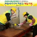 파랑새유치원.어린이집 이미지