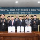 (주)늘푸른자원 이미지