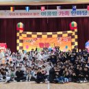 인양유치원 이미지