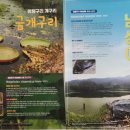 경희고등학교 | 경희대학교 자연사박물관