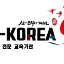 예일태권도장 이미지