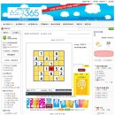 아르고카페