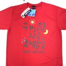 해와달 그리고 사람들 이미지