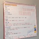 내돈내산 / 안산 고잔동 횟집 &#39;산수산&#39; 후기.