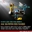 MAXTORM 네이버블로그