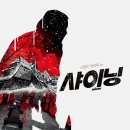 (주)스텐리큐브릭