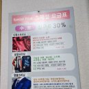 크린빌세탁소