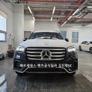 2025 벤츠 GLS450 4Matic(+풀옵션) 대형 SUV의 정석!