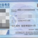 신다문화행정사 이미지