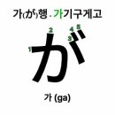 일본어(기초) 이미지