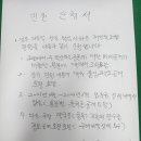 달서구청에 민원제기 했습니다. 이미지