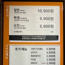 두끼NC 이미지