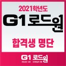 로드원 이미지