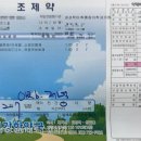 정성학 마취통증의학과의원 이미지