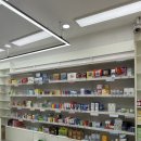 해온약국 이미지