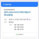 광산회관 | 광주 어린이뮤지컬 광산문화예술회관 아기돼지삼형제 관람후기