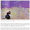 [단독] 이태원참사 때 효과 ‘재난 트라우마 신속상담’ 예산 전액 삭감 이미지