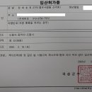 도림사 관광지(주차장) 이미지