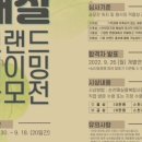순천매실