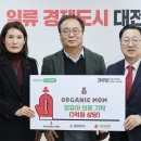 중동의류 이미지