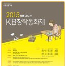 동화제 이미지