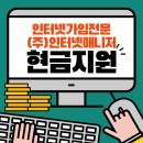 좋은 인터넷 이미지