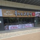 핀연구소 | 대구 시지 들에 핀 고등어 내돈내산 찐찐 후기