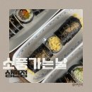 광교중앙로 R 이미지
