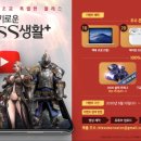 모바일 유튜브 제작 이미지