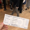 도슨트와 떠나는 예술 여행 오스트리아, 독일 | 알폰소 무하: 빛과 꿈 전시회 후기