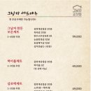 그고깃집 이미지