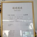 대전교촌초등학교 | 대전 마카롱 달지 않고 쫀득쫀득한 유성 마카롱 하피하피
