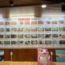 함지신신불닭발 - 제주시 절물1길 24 | 함지신신불닭발