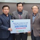 봉평게이트볼장 강원도민일보