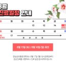 잠실성모마취통증의학과의원 이미지