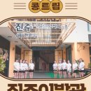 지혜이발관 네이버블로그