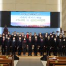 포항시기독교교회연합회, 임인년 신년교례회 개최 이미지