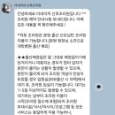 평택 송탄 더네이처산후조리원 디럭스 9박 10일 후기