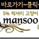 네이처스엣지