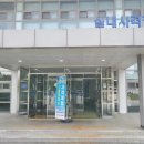 경찰인재개발원 실내사격장 이미지