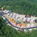 안성시다목적야영장 이미지