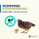 여러분축산 이미지