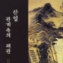 대일문화사 - 고양시 덕양구 | 대일문화사