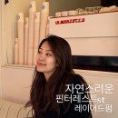 다인미용실 - 화성시 | 다인미용실