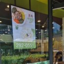 본죽&비빔밥(하단점) 네이버블로그