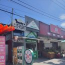굿마트(GOOD MART)