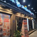 펀비어킹신길대방역점