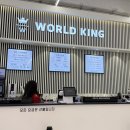 킹pc | 영종도 키즈카페 월드킹 주말 방문｜내돈내산 솔직 후기