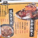 주(酒)사랑 | 오사카 우메다 술집 모우코 시마시마, 야구 보며 먹은 타코야키 후기