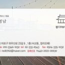 상수동근린생활시설 이미지